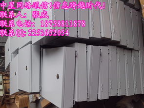 慈溪市中星通信設(shè)備廠 今日行情價(jià)格走勢(shì)、報(bào)價(jià)與代理代辦服務(wù)